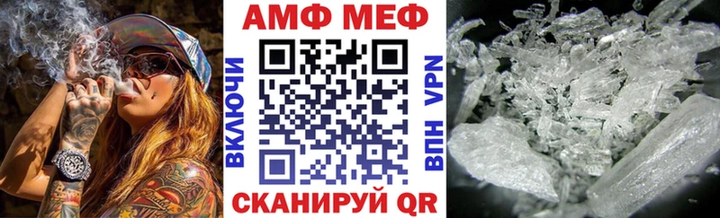 АМФЕТАМИН 98% Малая Вишера