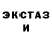 МЕТАДОН кристалл Aaron Lager