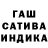 ГАШ Cannabis Roman Hi