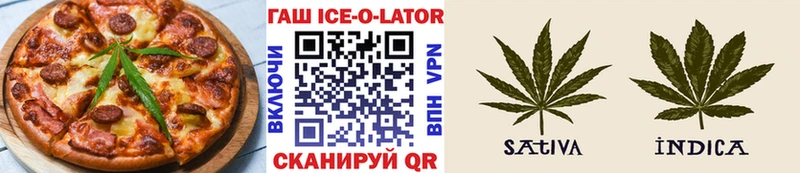 Еда ТГК конопля  Купить  Малая Вишера 
