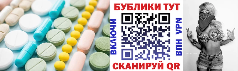 Купить где  Малая Вишера  ЭКСТАЗИ 280 MDMA 