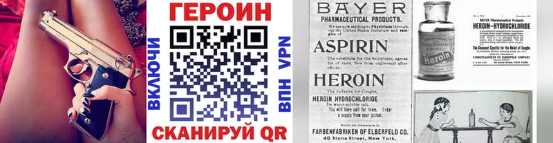Купить  Малая Вишера  Героин VHQ 