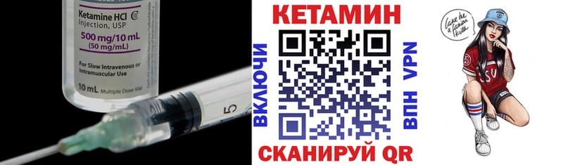 Купить закладки Малая Вишера КЕТАМИН ketamine