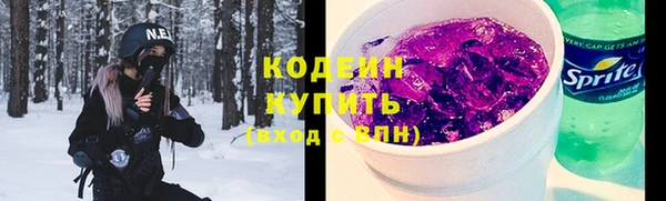 винт Новодвинск