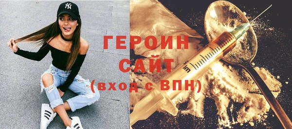 метадон Нефтегорск