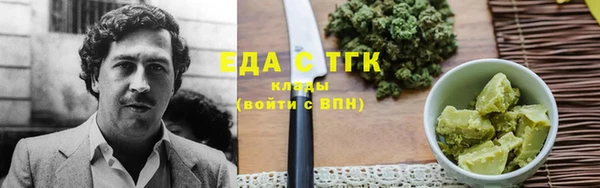 метадон Нефтегорск