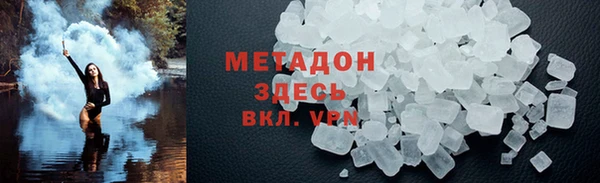 ALPHA-PVP Новозыбков