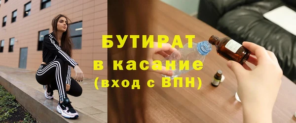 метадон Нефтегорск