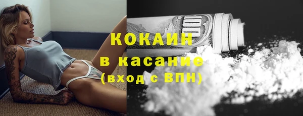 ALPHA-PVP Новозыбков