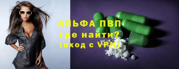 Альфа ПВП Нефтекумск