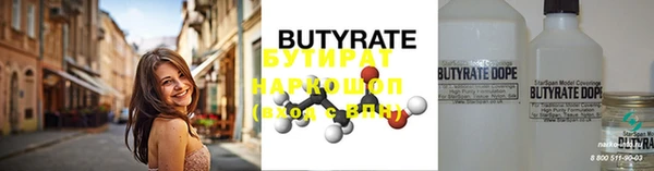 Альфа ПВП Нефтекумск