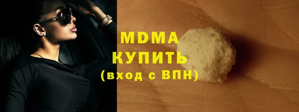 Альфа ПВП Нефтекумск