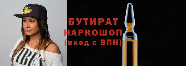 Альфа ПВП Нефтекумск