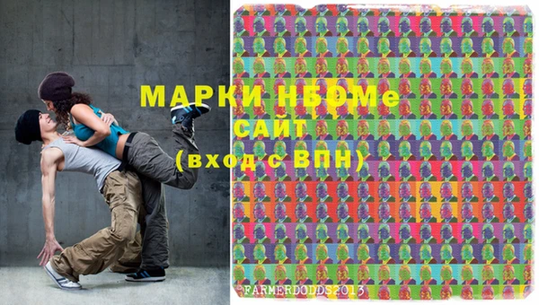 винт Новодвинск