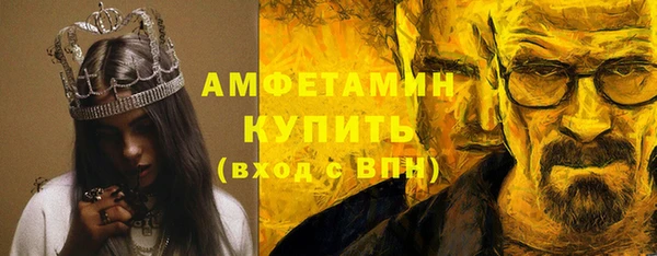 метадон Нефтегорск
