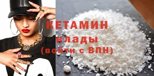 метадон Нефтегорск