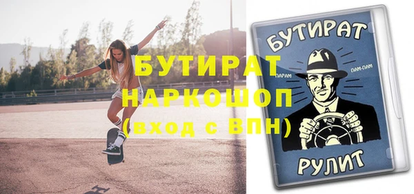 ALPHA-PVP Новозыбков