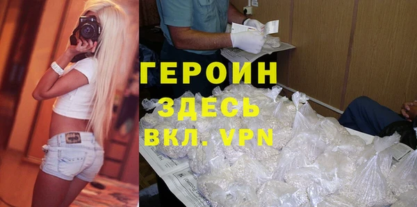 винт Новодвинск