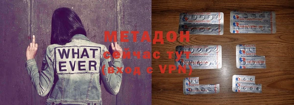 ALPHA-PVP Новозыбков