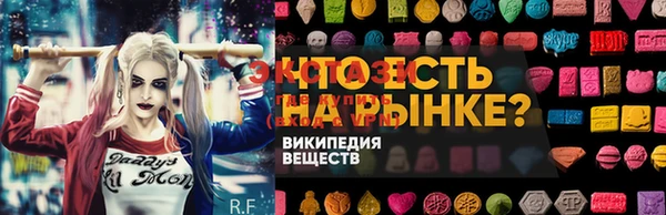 mdma Нея