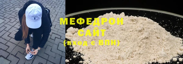 ALPHA-PVP Новозыбков
