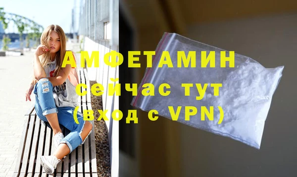 Альфа ПВП Нефтекумск