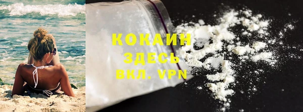 хмурый Новокубанск