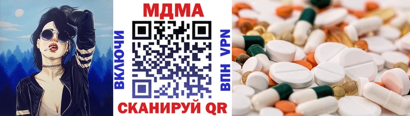 Купить где  Малая Вишера  МДМА Molly 
