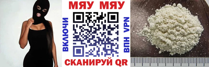 Купить где  Малая Вишера  Меф кристаллы 