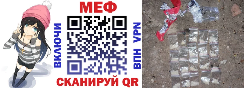 Меф мяу мяу мука Малая Вишера