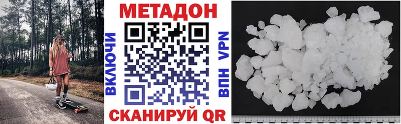 Метадон мёд  Купить закладки  Малая Вишера 